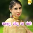 Asmeena