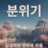 헬스 클럽