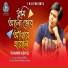 Shamim Ashiq
