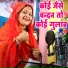 Anju Upadhyay Amrit