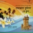 Khalid Hossain