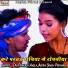 Om Prakash Akela, Antra Singh Priyanka