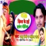 Bhanu Premi, Mahima Raj