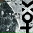 XXOT