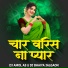 Dj Amol As, Dj Bhaiya Jalgaon