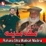 Rifaqat Ajiz