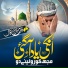 Qari Irfan Khan Qasmi