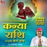 Gurmeet Singh