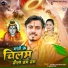 Sourabh Chandrawanshi, Appi Prathi