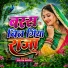 lalita goyal
