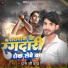 Das Ji Brand