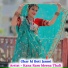 Kana Ram Meena Thali