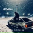 TOP THRILLER