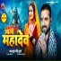 Suraj Singh Surya