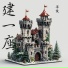 梁俊