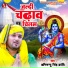 Abhimanyu Singh Kranti