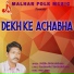 Dheera Singh Nindana