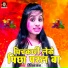 Rishita Raj
