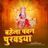 Abhilash Kumar
