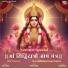 Geet Sagar