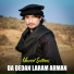 Umaid Sultani