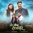 Bunty Indoria