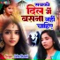 Usha Shastri