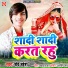 Ravi Raish