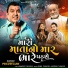 Pravin Luni