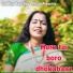 Sandhya Rani Das