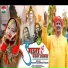 Satish Chandra Yadav feat. Aryan Gfx