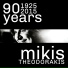 Mikis Theodorakis feat. Nicos