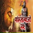 Aarti Jaiswal