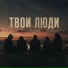 Пална