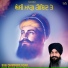 BHAI PARMINDER SINGH