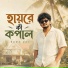 Samz Vai