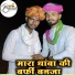 Rohit Prajapat