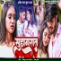 Ahira Star Kundan Lal