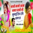 Manish Raj Yogi