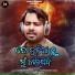 S Jitu