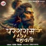 Sunil Tiwari