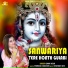 Ginny Kaur feat. Anil Tilakdhari