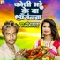 Premi Raju Yadav