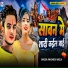 Awdhesh Akela