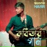 Srabon Habib