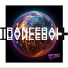 Tranceball