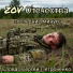 ZOV Отечества