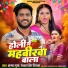 Samar Gupta, Antra Singh Priyanka