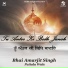Bhai Amarjit Singh Patiala Wale