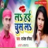 Rajesh Rasiya
